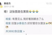 张翰娱乐圈吃瓜爆料,揭秘明星幕后真相