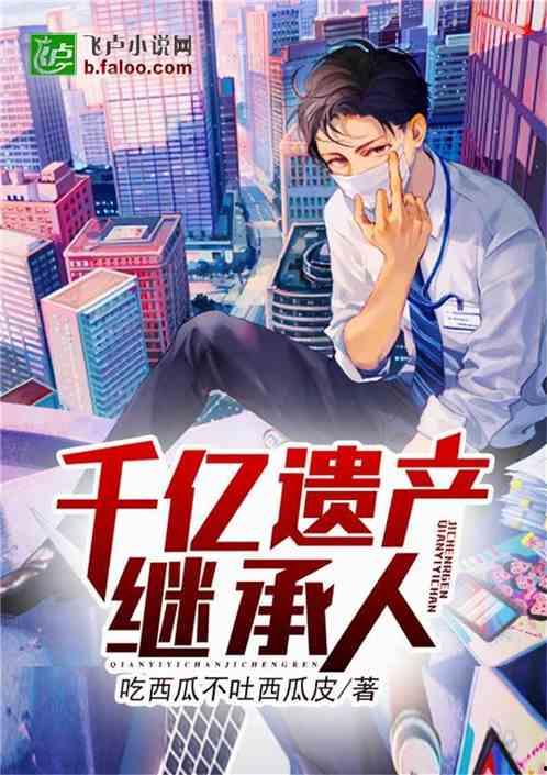 娱乐吃瓜酱算卦小说免费阅读,算卦小说免费阅读，揭秘娱乐圈神秘面纱